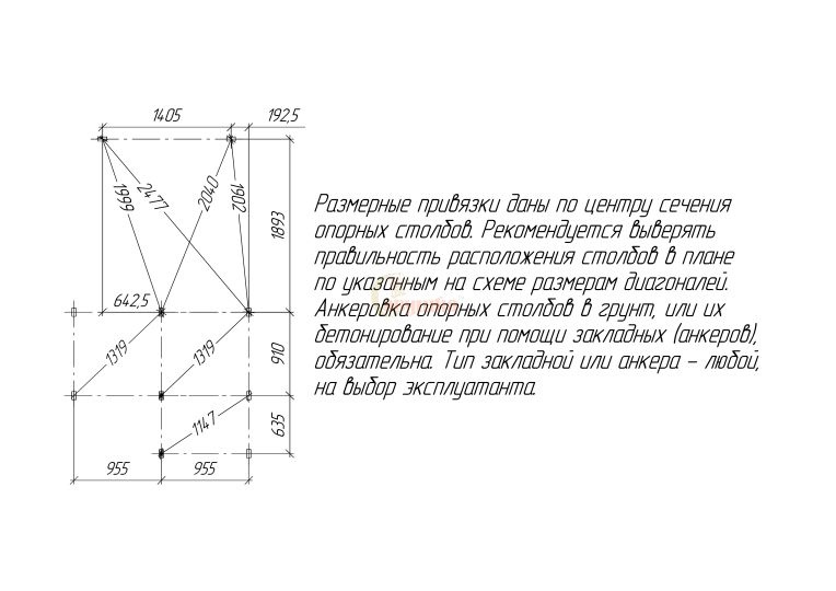 Детская площадка Савушка TooSun  5